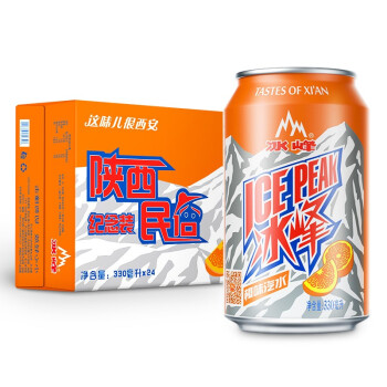 ICE PEAK Orange Soda Carbonated Beverage