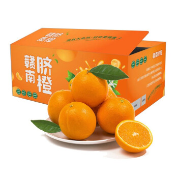 Jiangxi Gannan Navel Orange Fresh Orange