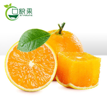 Ration Guolunwan Navel Orange 3kg Pack S
