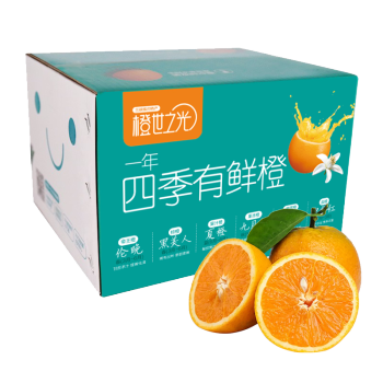Zigui navel orange juice, orange juice, 