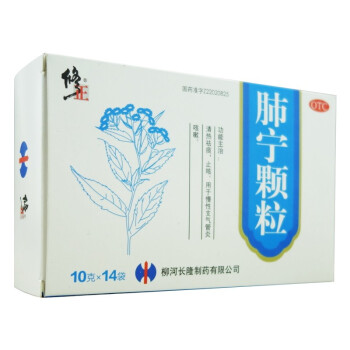 Correction Feining Granules 14 bags, cle