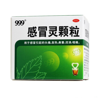 999 Sanjiu Ganmaoling Granules 10g*9 bag
