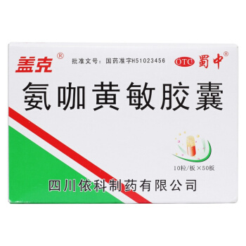 Gaike Amikahuangmin Capsules 10 capsules
