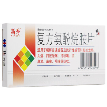 Correction Rookie Compound Paracetamol T
