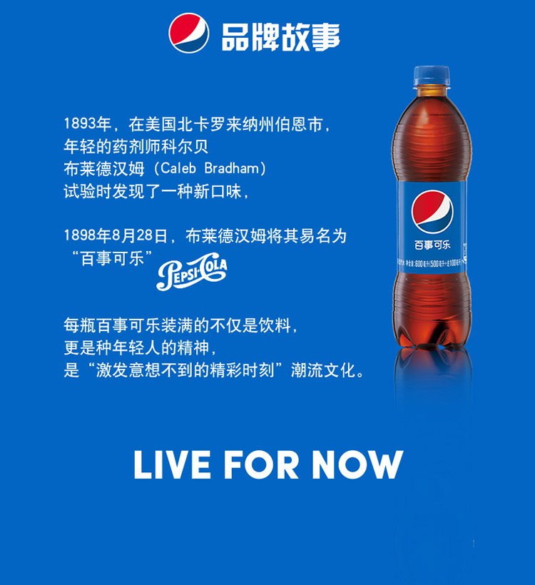 Pepsi Pepsi lemon flavored carbonated drink 330ml*24 cans produced by Pepsi | 1 wheel of fortune slot machine, agen osg888, poker757, slots kingdom, result baron4d, reactoonz 2 free(图6)