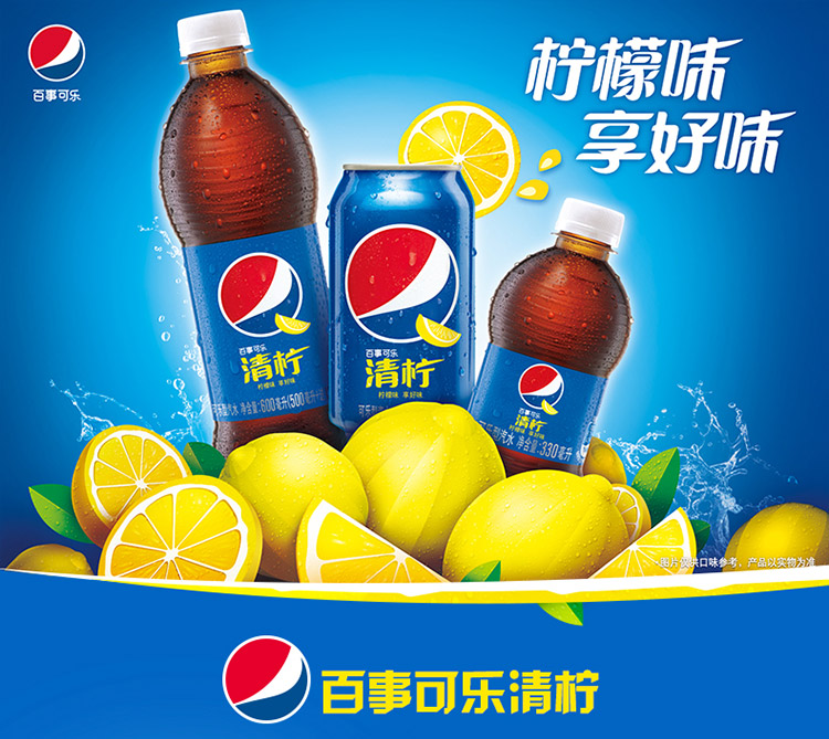 Pepsi Pepsi lemon flavored carbonated drink 330ml*24 cans produced by Pepsi | 1 wheel of fortune slot machine, agen osg888, poker757, slots kingdom, result baron4d, reactoonz 2 free(图1)