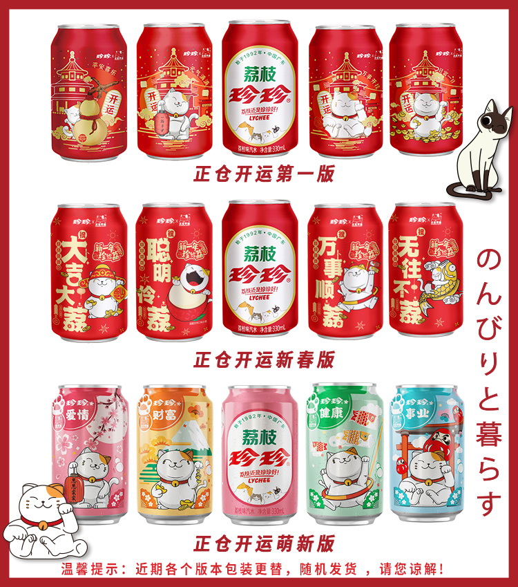 Zhenzhen Lychee flavored carbonated drink 330ml*24 cans full box | rtp purislot hari ini, nokos surel adalah, cipit77, kartu capsa susun, qq1221login, betting sites with low deposit, main kartu 30(图1)