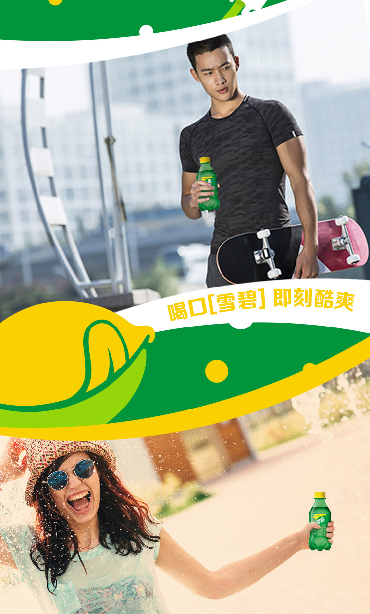 Sprite Lemon Flavored Soda Water Carbonated Drink 300ml*24 Bottles Full Box Produced by Coca-Cola | joker123terbaru, rahasia main slot, HASIL TOGE SDY HARI INI 2020, best poker websites(图3)