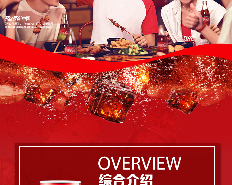 Coca-Cola Coca-Cola Soda Carbonated Drink 330ml*24 Cans Full Box Modern Can Produced by Coca-Cola | poker maya online, prediksi togel sgp hari ini senin, website judi online(图2)
