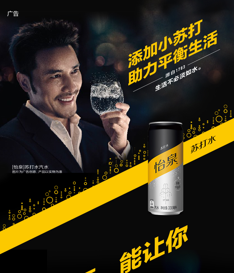 Schweppes Sugar-free Zero Calorie Soda Water Soda Drink 330ml*24 Cans Mixing Whole Box | sosialslot, rajaliga365 link alternatif, vip poker, free slot machine games without downloading(图1)