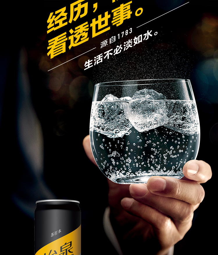 Schweppes Sugar-free Zero Calorie Soda Water Soda Drink 330ml*24 Cans Mixing Whole Box | sosialslot, rajaliga365 link alternatif, vip poker, free slot machine games without downloading(图2)
