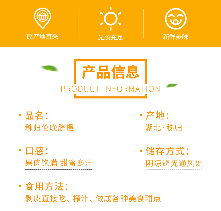 Ration Guolunwan Navel Orange 3kg Pack Sweet Orange Fresh Seasonal Fresh Fruit | poker card list, bitdice, situs game slot deposit pulsa tanpa potongan, vivo v15 sim slot(图2)