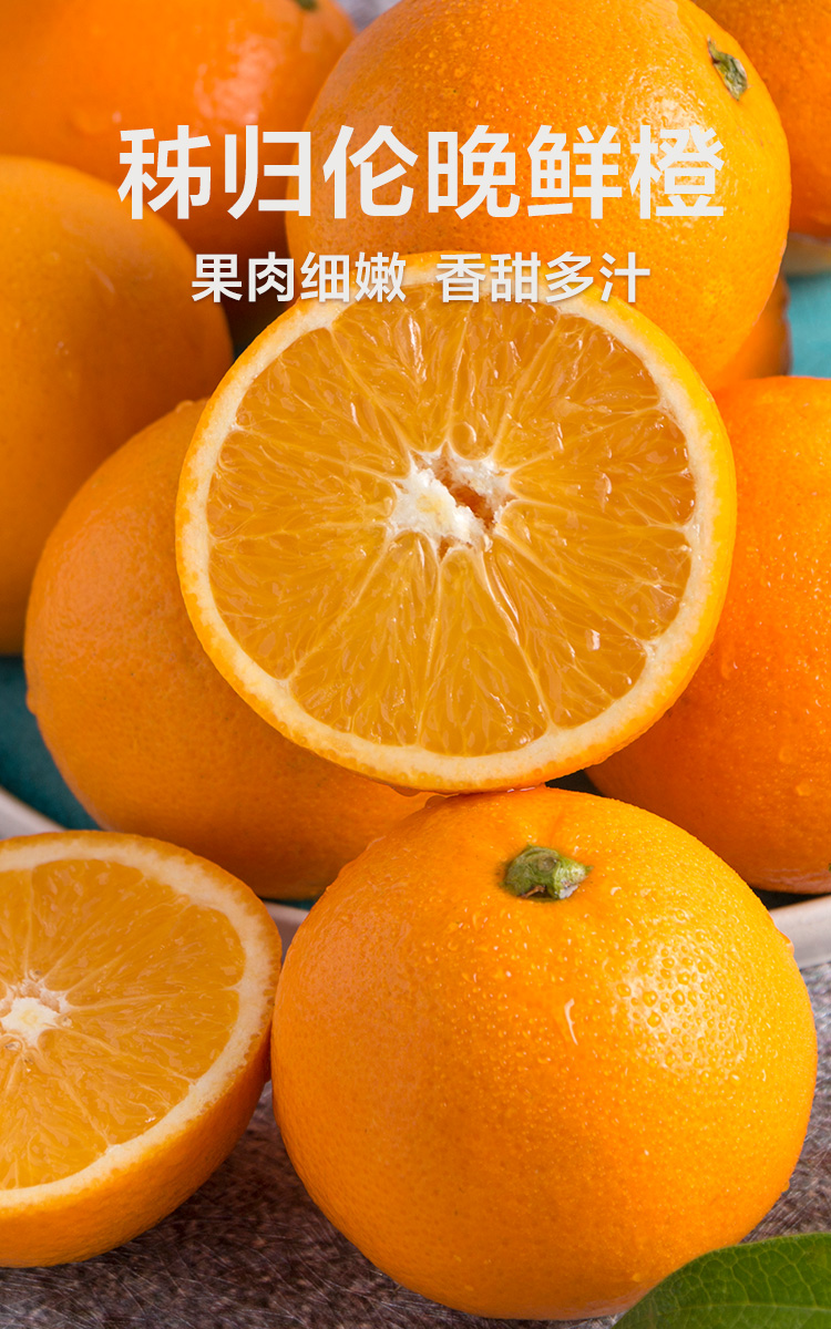 Hubei Ziguilun night navel orange 4kg gift box sweet orange single fruit starting from 220g | super heboh 88 slot, pentasslot, gtatogel, rtp judikartu, cleo slots(图1)