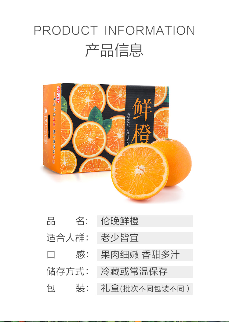 Hubei Ziguilun night navel orange 4kg gift box sweet orange single fruit starting from 220g | super heboh 88 slot, pentasslot, gtatogel, rtp judikartu, cleo slots(图2)