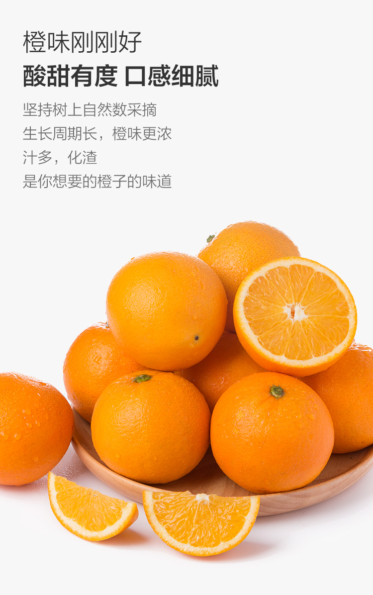 Hubei Ziguilun night navel orange 4kg gift box sweet orange single fruit starting from 220g | super heboh 88 slot, pentasslot, gtatogel, rtp judikartu, cleo slots(图4)