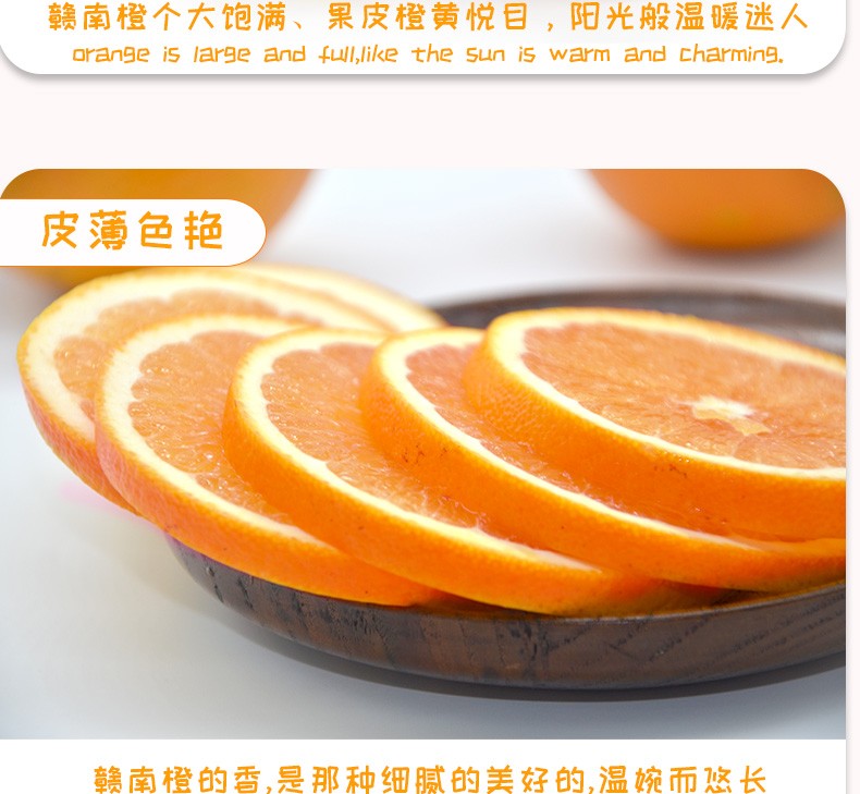 Gannan Xia Navel Orange Fresh Fruit New Years Gift Picked Fruit Gift Box with Box 10 Jin Single Fruit Fruit Diameter 80-89mm | jam gacor pragmatic play hari ini, slot853, purislot rtp, vegas99bet(图4)