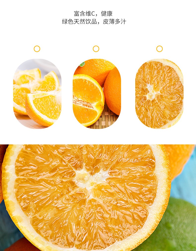 Zhenhan Bonong Jiangxi Gannan navel orange fresh seasonal navel orange Gannan summer orange boutique 20 catties gift box fruit diameter 85-90 (net weight above 18.5 catties) | slot infini88 bonus 100(图2)