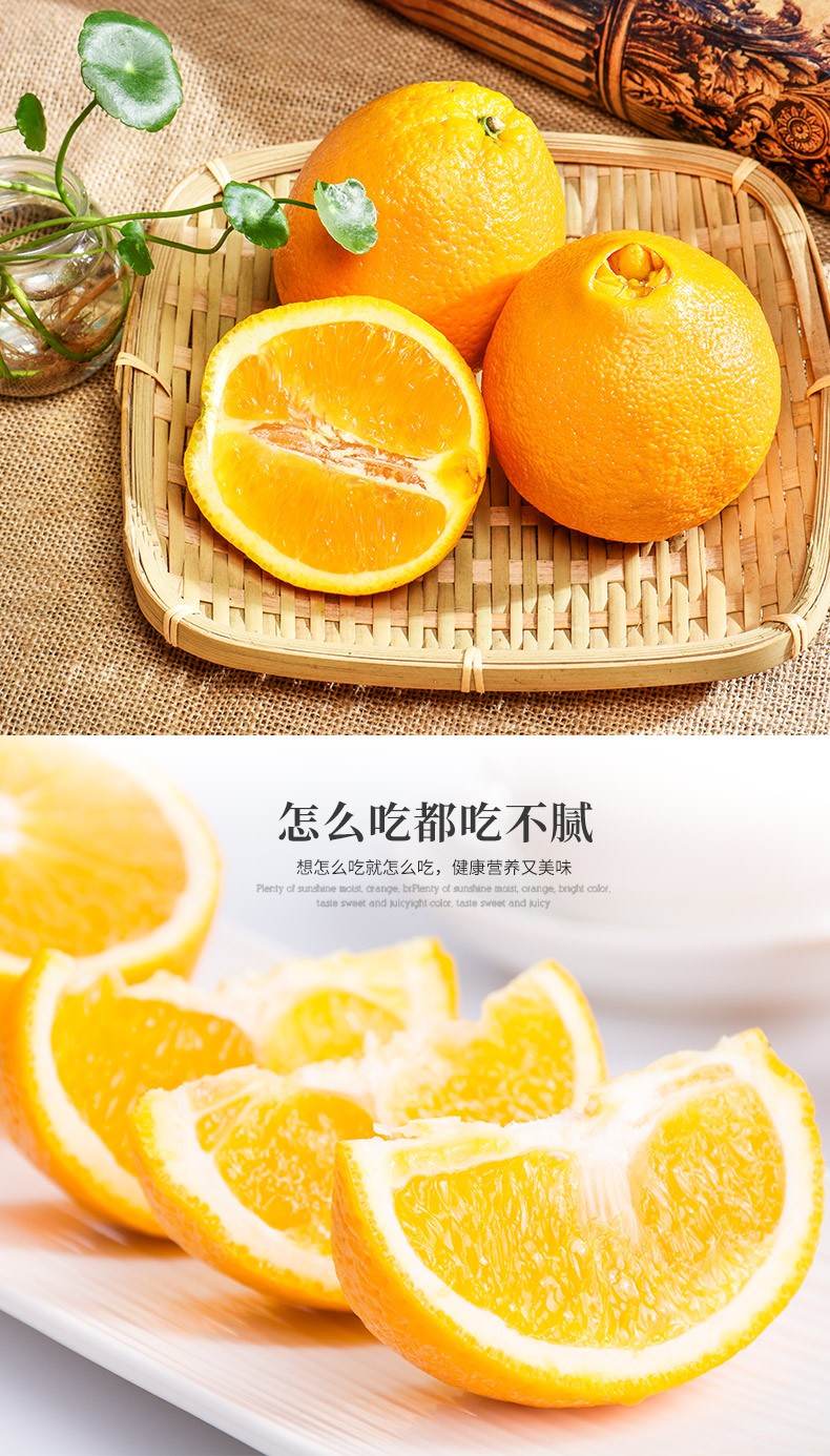 Zhenhan Bonong Jiangxi Gannan navel orange fresh seasonal navel orange Gannan summer orange boutique 20 catties gift box fruit diameter 85-90 (net weight above 18.5 catties) | slot infini88 bonus 100(图3)