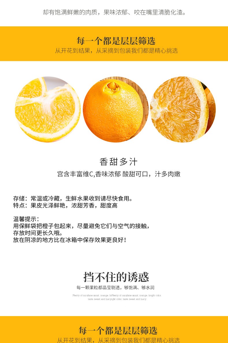Zhenhan Bonong Jiangxi Gannan navel orange fresh seasonal navel orange Gannan summer orange boutique 20 catties gift box fruit diameter 85-90 (net weight above 18.5 catties) | slot infini88 bonus 100(图4)