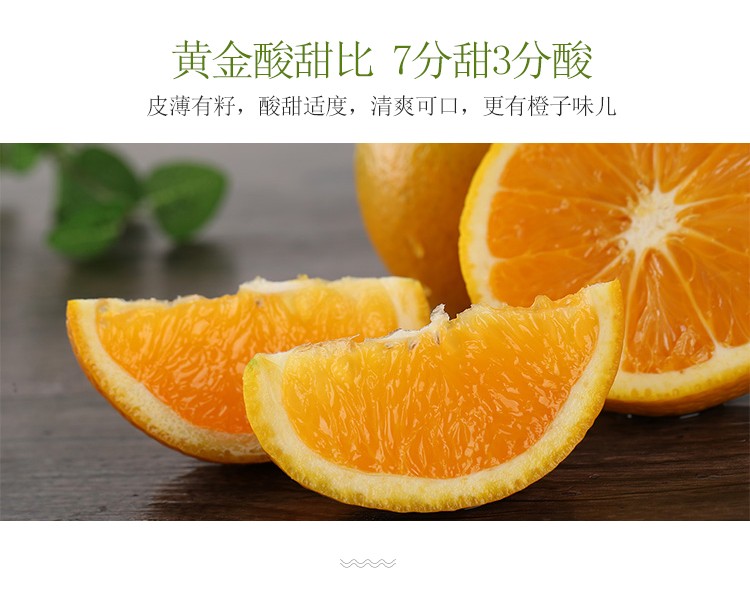 Zigui navel orange juice, orange juice, sour and sweet oranges, fresh seasonal fruits, mixed medium and large fruits, 10 jins in box, 9 jins net | syair macau 23 april 2023, slots empire free spins(图5)