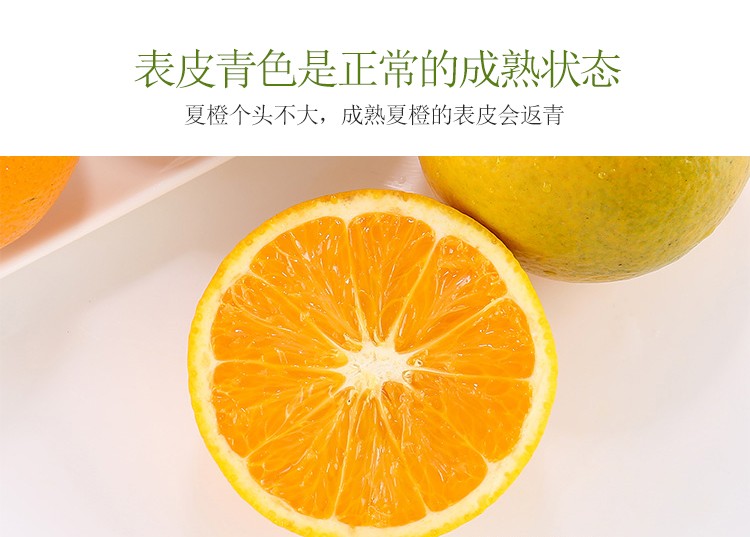Zigui navel orange juice, orange juice, sour and sweet oranges, fresh seasonal fruits, mixed medium and large fruits, 10 jins in box, 9 jins net | syair macau 23 april 2023, slots empire free spins(图7)