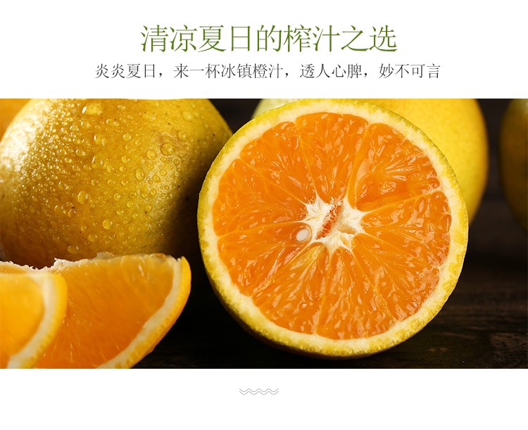 Zigui navel orange juice, orange juice, sour and sweet oranges, fresh seasonal fruits, mixed medium and large fruits, 10 jins in box, 9 jins net | syair macau 23 april 2023, slots empire free spins(图4)