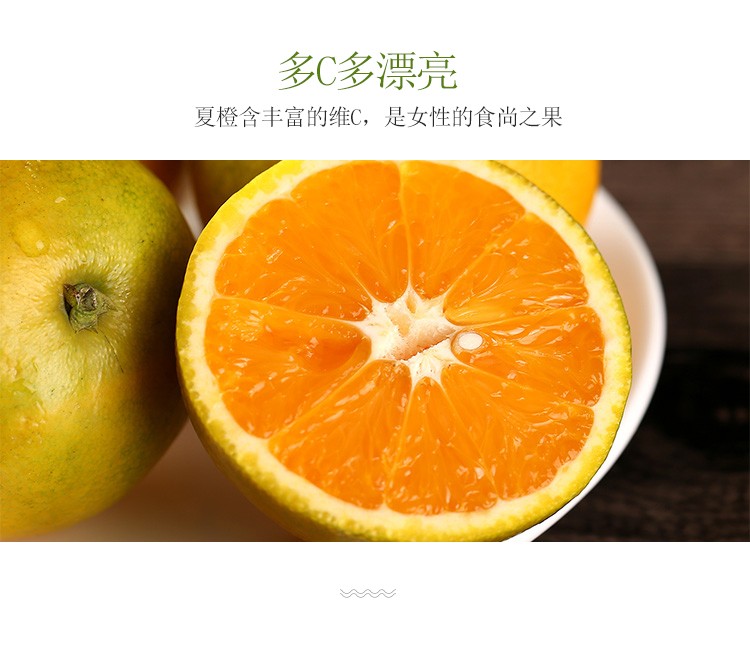 Zigui navel orange juice, orange juice, sour and sweet oranges, fresh seasonal fruits, mixed medium and large fruits, 10 jins in box, 9 jins net | syair macau 23 april 2023, slots empire free spins(图6)