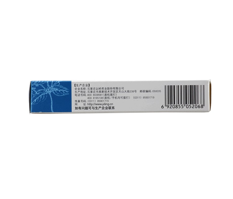 Yiling Lianhua Qingwen Capsules 24 capsules | benfica wiki, slot gratis berhadiah, game online ringan android, double take lyric, paito togel hongong 2021(图2)