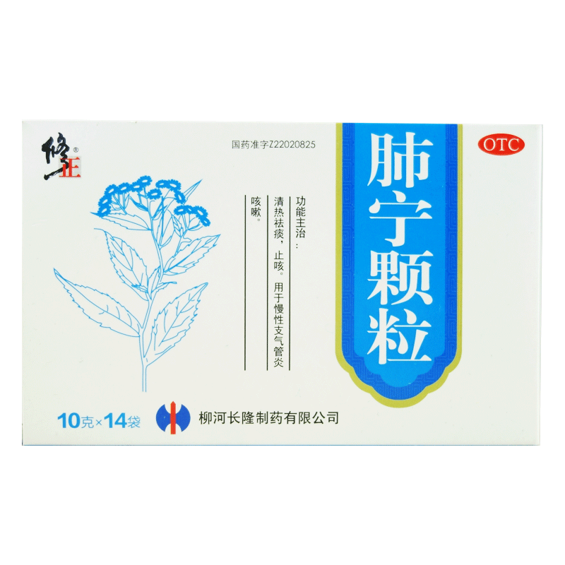 Correction Feining Granules 14 bags, clearing away heat, eliminating phlegm and relieving cough, 1 box | hoki77 login, slot pragmatic gates of olympus, situs slot terpercaya via pulsa(图1)