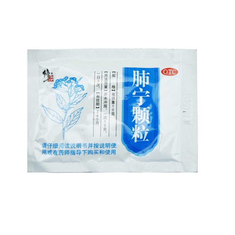 Correction Feining Granules 14 bags, clearing away heat, eliminating phlegm and relieving cough, 1 box | hoki77 login, slot pragmatic gates of olympus, situs slot terpercaya via pulsa(图2)