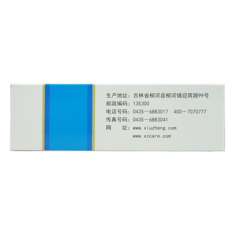 Correction Feining Granules 14 bags, clearing away heat, eliminating phlegm and relieving cough, 1 box | hoki77 login, slot pragmatic gates of olympus, situs slot terpercaya via pulsa(图4)