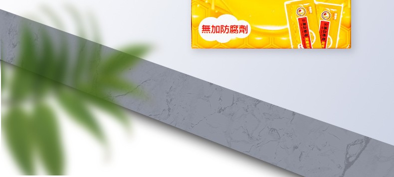 Kyoto Ninjian honey-flavored loquat paste, childrens loquat honey, throat lozenges, lung moistening and cough syrup cold and cough, Ninjian loquat paste sugar-free formula 150ml | hsc bet slot(图2)