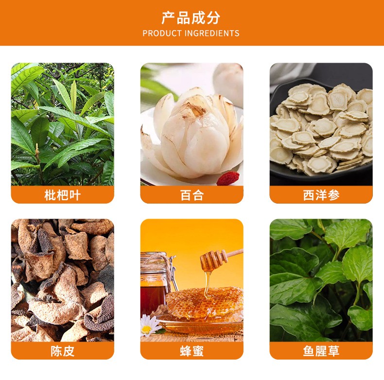 Kyoto Ninjian honey-flavored loquat paste, childrens loquat honey, throat lozenges, lung moistening and cough syrup cold and cough, Ninjian loquat paste sugar-free formula 150ml | hsc bet slot(图4)