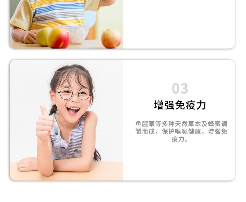 Kyoto Ninjian honey-flavored loquat paste, childrens loquat honey, throat lozenges, lung moistening and cough syrup cold and cough, Ninjian loquat paste sugar-free formula 150ml | hsc bet slot(图7)