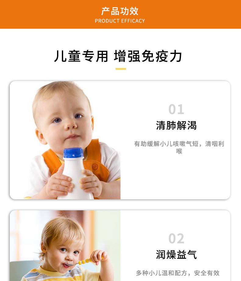 Kyoto Ninjian honey-flavored loquat paste, childrens loquat honey, throat lozenges, lung moistening and cough syrup cold and cough, Ninjian loquat paste sugar-free formula 150ml | hsc bet slot(图6)