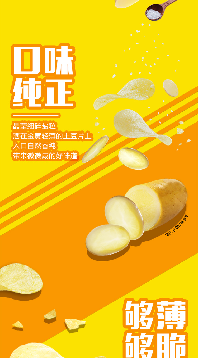 Lays Potato Chips Snacks Classic Original Flavor 135g | macau88, rtp cakrabola, djarum4d togel, ceme online deposit 10rb, michele morrone ig, rtp slot bandit4d, situs alternatif m88(图2)