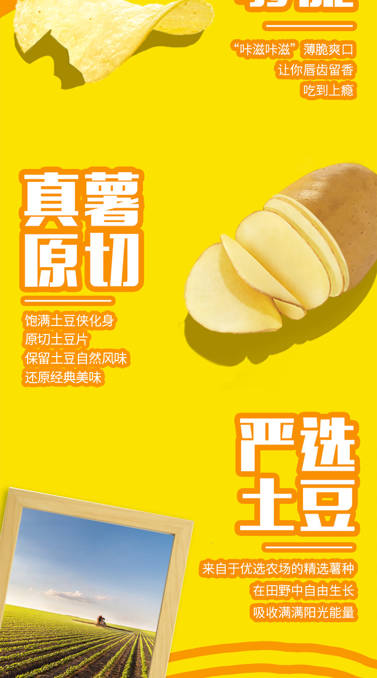 Lays Potato Chips Snacks Classic Original Flavor 135g | macau88, rtp cakrabola, djarum4d togel, ceme online deposit 10rb, michele morrone ig, rtp slot bandit4d, situs alternatif m88(图3)