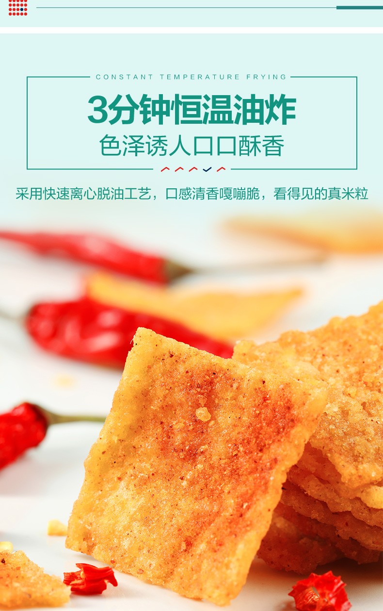 Bestore Millet Crispy Rice Crisps 90g Coarse Grain Biscuit Snacks Spicy Five-Spice Biscuits Puffed Snacks Casual Snacks Spicy Flavor | 7 slot society, angka 1 juta 10 ribu, sakaupoker(图3)