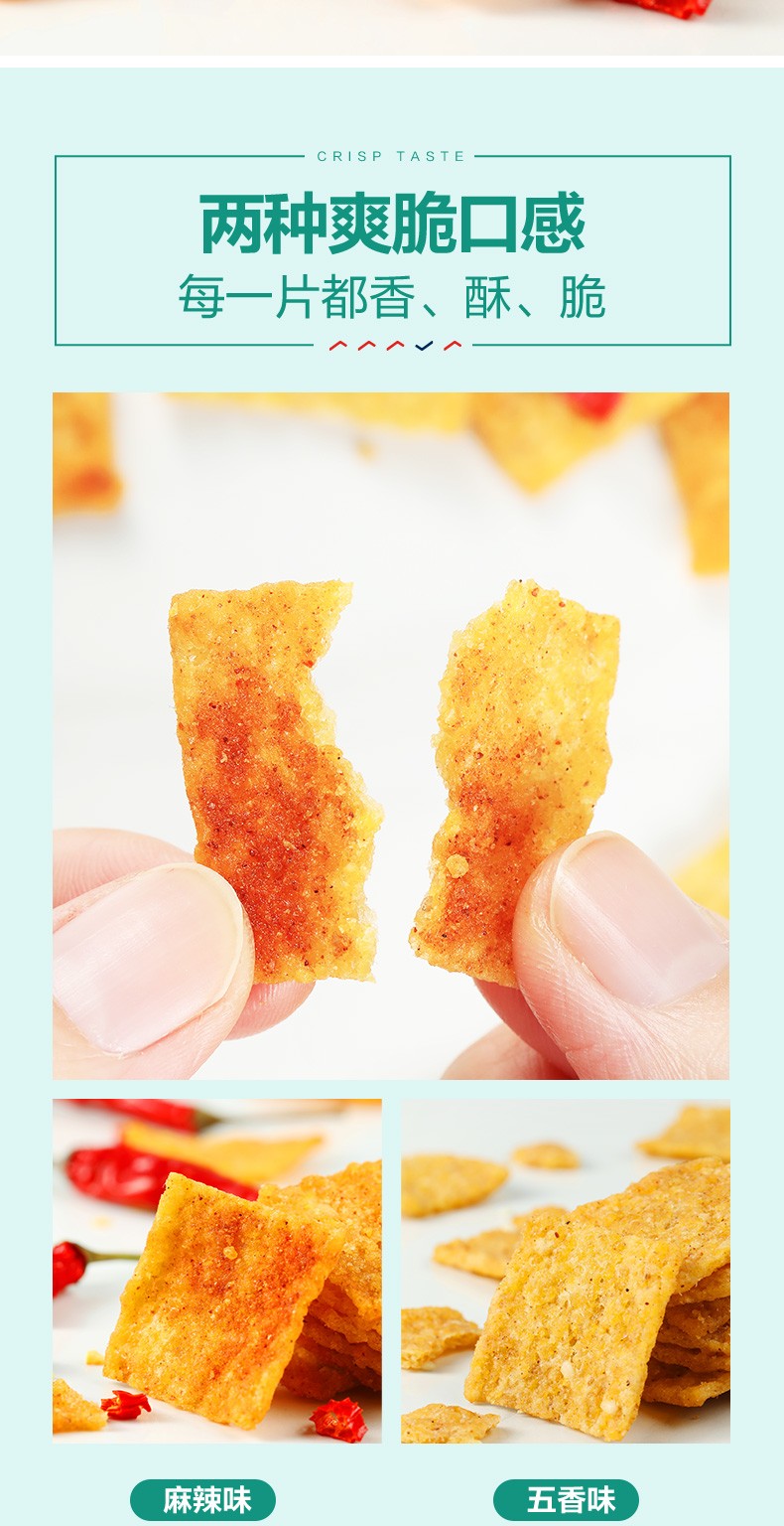 Bestore Millet Crispy Rice Crisps 90g Coarse Grain Biscuit Snacks Spicy Five-Spice Biscuits Puffed Snacks Casual Snacks Spicy Flavor | 7 slot society, angka 1 juta 10 ribu, sakaupoker(图4)